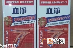 血净的功效与作用三高就吃它