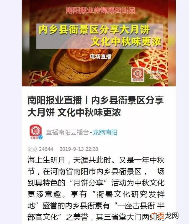 七若滋月饼多少钱一盒 七若滋蛋糕图片大全