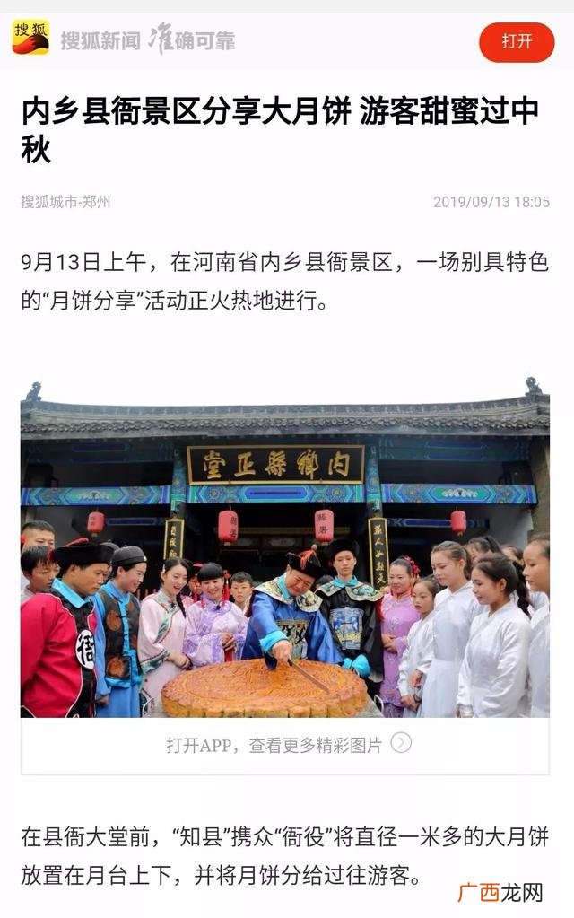 七若滋月饼多少钱一盒 七若滋蛋糕图片大全