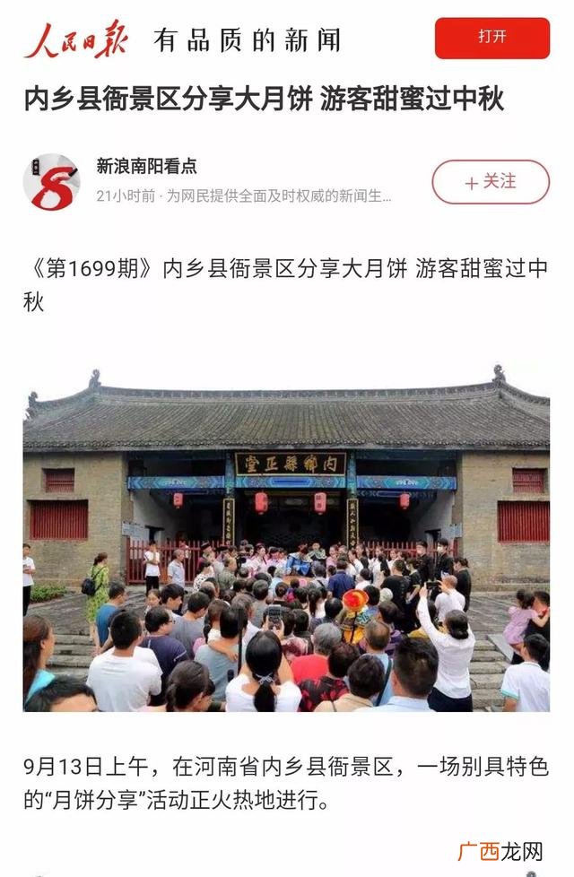 七若滋月饼多少钱一盒 七若滋蛋糕图片大全