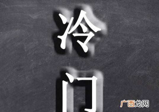 没人注意的暴利行业,200平方的厂房适合做什么小项目