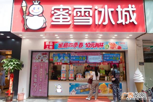 阿水大杯茶官网 阿水大杯茶加盟费多少钱