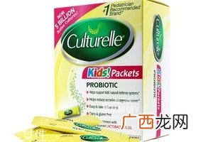 culturelle康萃乐益生菌是什么味道？