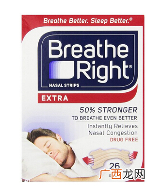 breatheright鼻舒乐通鼻贴有效果吗？