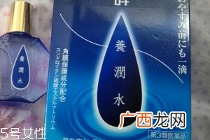 乐敦养润水价格99元左右