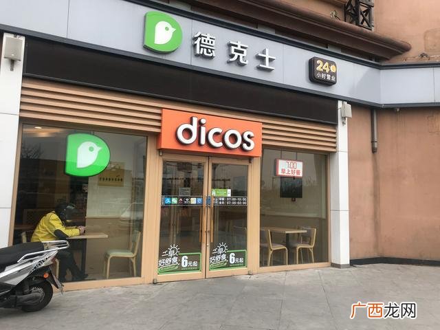 怎么加盟肯德基,个人如何加盟肯德基