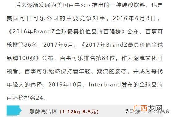 洗洁精厂家直销批发,洗洁精厂家批发价格表