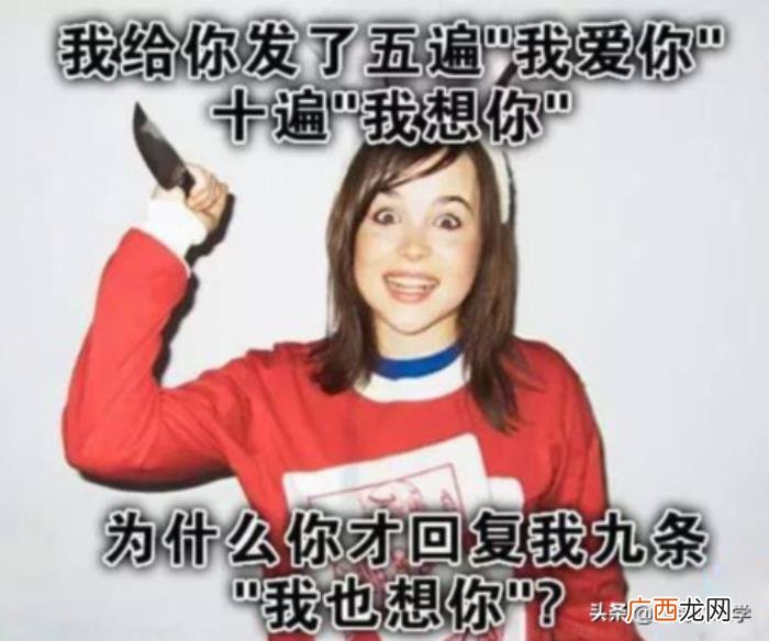 女人的第六感是什么意思，女朋友的第六感有多准