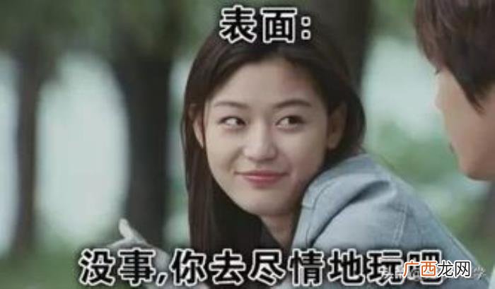 女人的第六感是什么意思，女朋友的第六感有多准