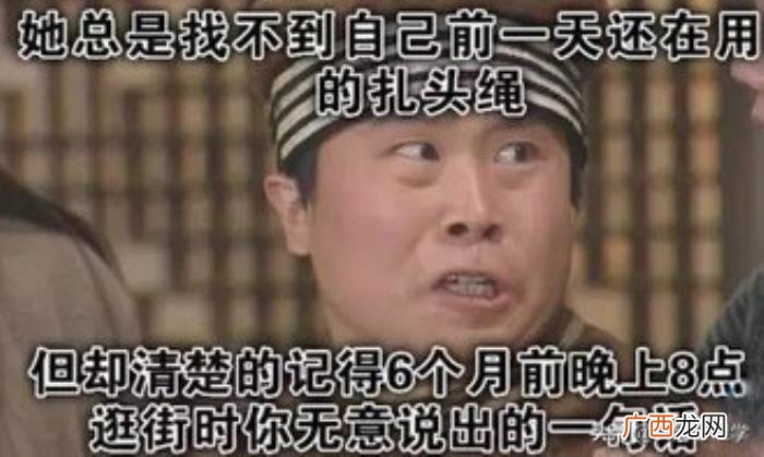 女人的第六感是什么意思，女朋友的第六感有多准