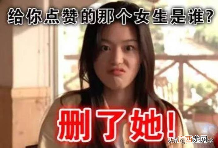 女人的第六感是什么意思，女朋友的第六感有多准