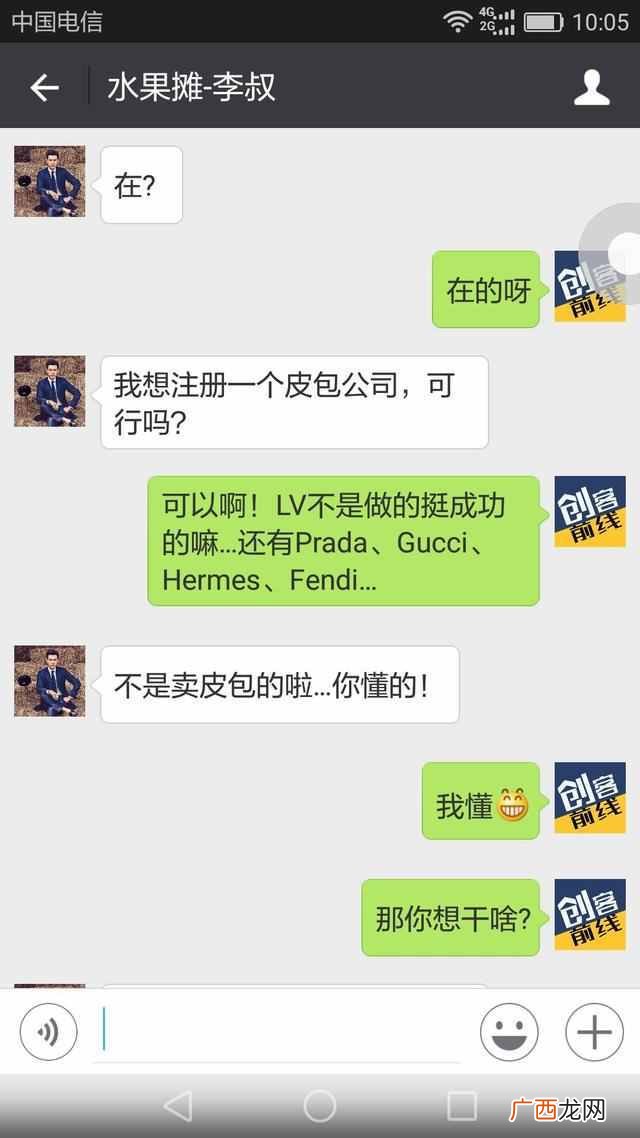 什么是皮包公司，皮包公司合法吗！