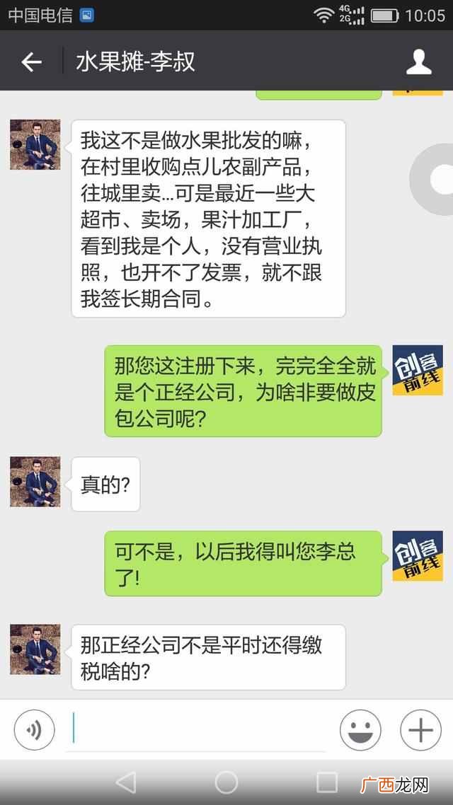 什么是皮包公司，皮包公司合法吗！