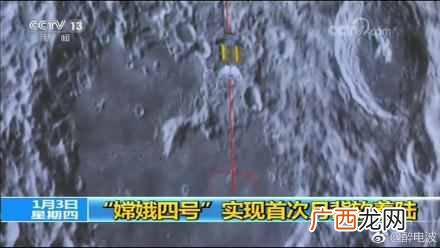 中国什么时候登月成功，哪一年！