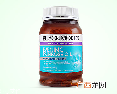 月见草油是激素吗？不含激素成分