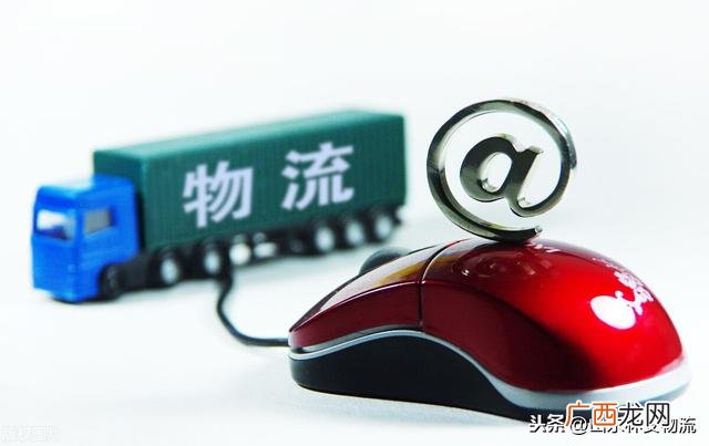 物流加盟代理,物流合作加盟