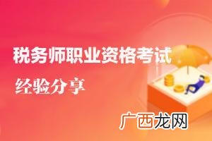 适合五十岁考的证书 适合50岁女人考的证书