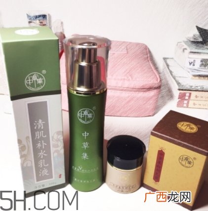 中草集是什么牌子?中草集好用吗