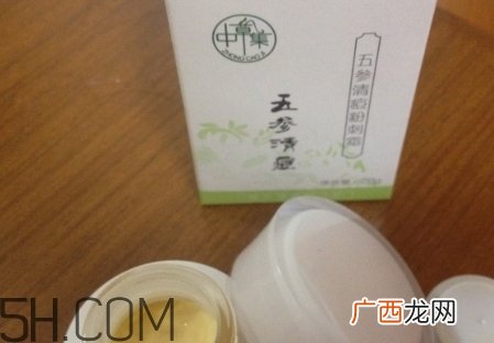 中草集是什么牌子?中草集好用吗