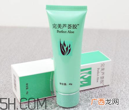 完美芦荟胶能带上飞机吗？完美芦荟胶能天天用吗？