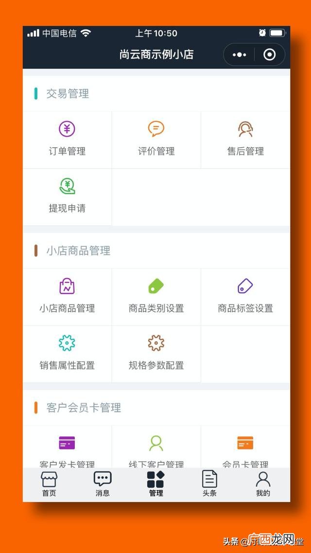 制作链接的小程序,小程序商城制作一个需要多少钱