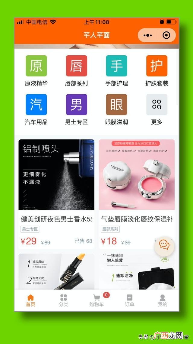 制作链接的小程序,小程序商城制作一个需要多少钱