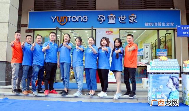 母婴十大排行榜10强 母婴店加盟最火热品牌十大排行榜