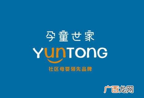 母婴十大排行榜10强 母婴店加盟最火热品牌十大排行榜