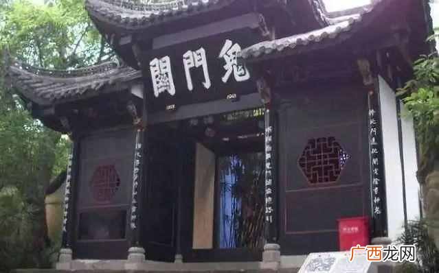 丰都为什么叫鬼城,鬼城的由来！