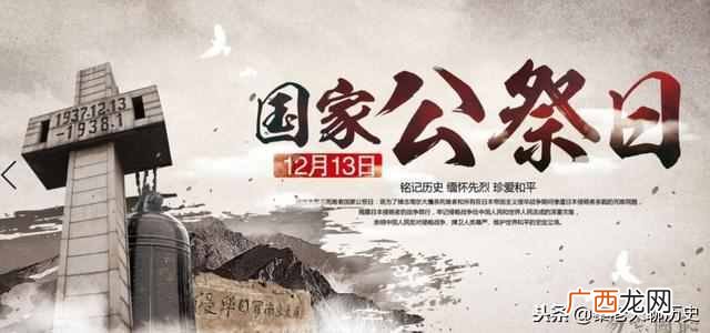 南京大屠杀是什么时候，中国军民为什么不反抗