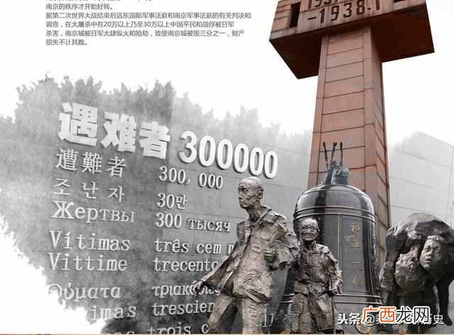 南京大屠杀是什么时候，中国军民为什么不反抗