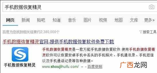 怎么查看别人的短信记录内容（查找老公微信聊