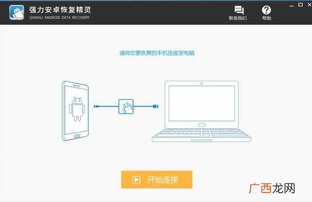 如何查看老婆微信聊天记录（怀疑老婆出轨查找