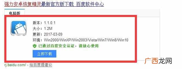 怎么查老婆的微信聊天记录(怎么查找被删除的信
