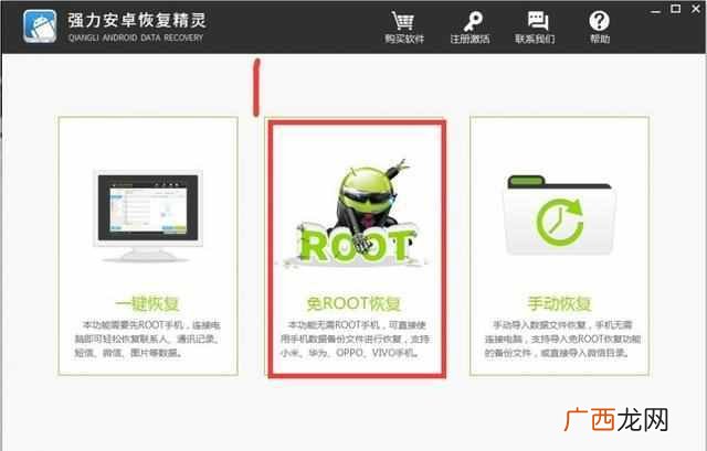 “微信内容记录查询系统(怎么查记录查询方法