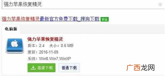 彻底删除了找回技巧 偷查老公微信聊天记录