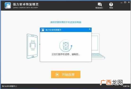 彻底删除了找回技巧 偷查老公微信聊天记录