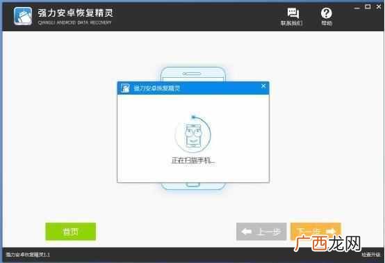 彻底删除了找回技巧 偷查老公微信聊天记录