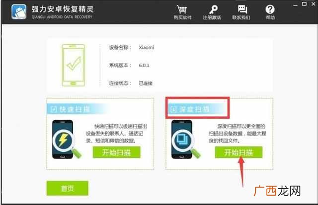 “怎样能查询到微信和对方聊天记录。记录（这