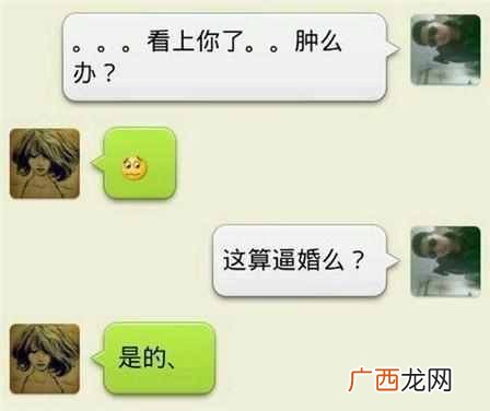黑客破解微信聊天记录,自己在家就可以恢复的