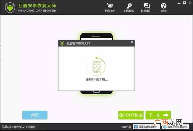 偷查老公微信聊天记录，这个方法超级简单