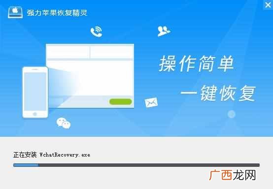 逆天操作技巧 远程偷看微信聊天记录