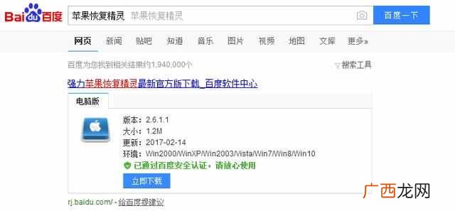 逆天操作技巧 远程偷看微信聊天记录