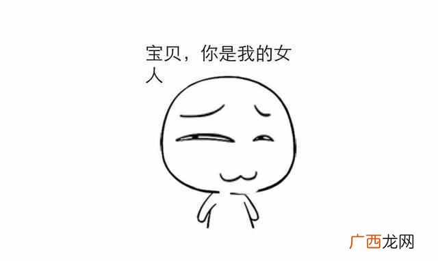 逆天操作技巧 远程偷看微信聊天记录