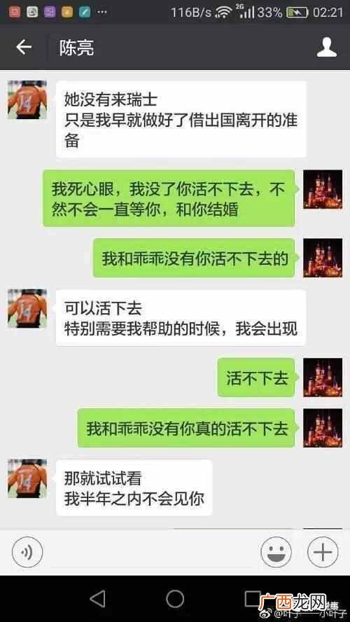 怎么同时接收老公微信不被发现，教你怎么恢复
