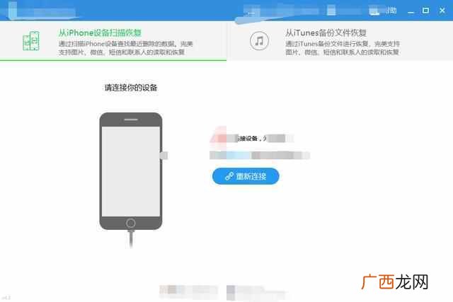怎样盗取微信聊天记录（教你一招查找老公出轨