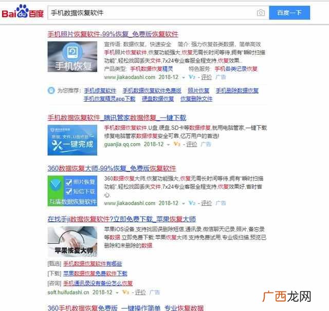 怎样盗取微信聊天记录（教你一招查找老公出轨