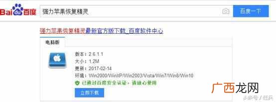 一招教你如何破解别人微信密码查聊天记录(其