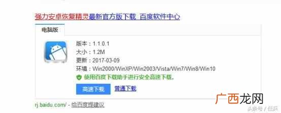 一招教你如何破解别人微信密码查聊天记录(其