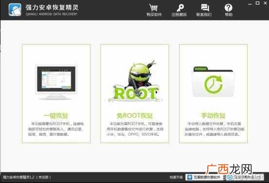 一招教你如何破解别人微信密码查聊天记录(其